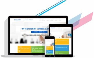 網(wǎng)站建設(shè)需要哪個(gè)公司好