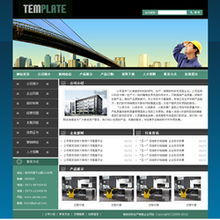 泰空網絡助力廣東端州建筑材料企業打造精品網站，鑄就數字化品牌新名片