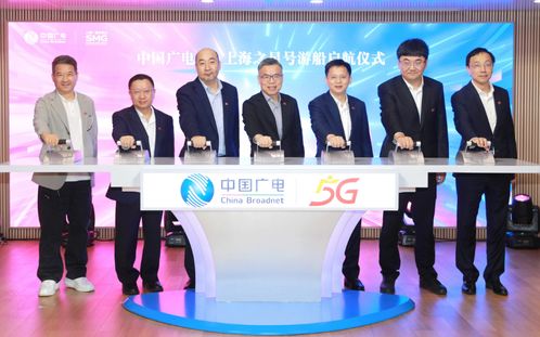 中國廣電與上海廣播電視臺深度合作，開啟廣播電視節目制作經營新篇章