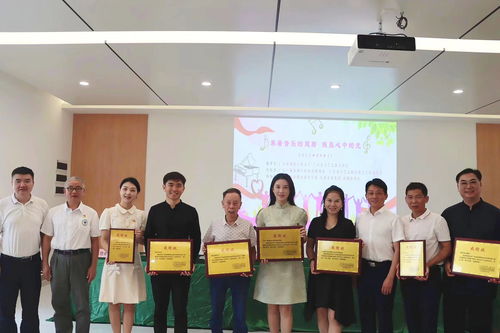 嶺南戲曲頻道 2023年度廣東省社會效益評價考核優秀等次榮譽