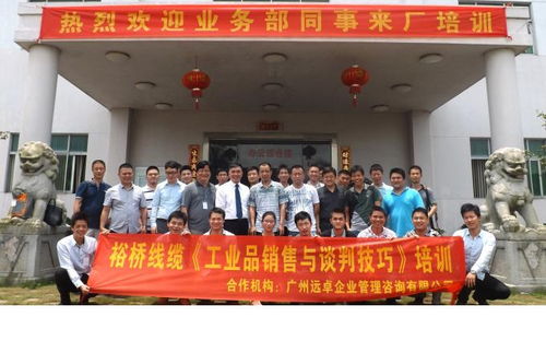 遠卓企管2020年銷售專員工作職責 看準網