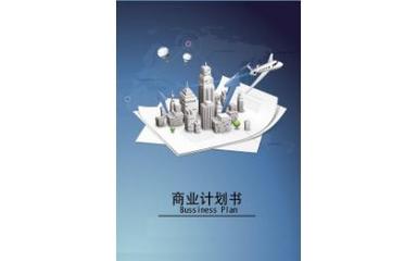 「企業管理咨詢服務價格|企業管理咨詢服務報價」