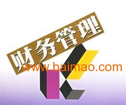 濟南專業的稅務代理公司,專業會計團隊,為您提供高效的會計服務,濟南專業的稅務代理公司,專業會計團隊,為您提供高效的會計服務生產廠家,濟南專業的稅務代理公司,專業會計團隊
