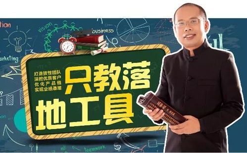 東莞中層管理人員培訓(xùn)計(jì)劃