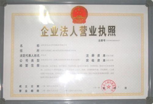 咸陽旭東企業(yè)咨詢服務(wù)