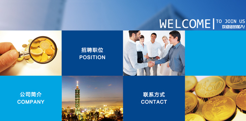 【云南富凱企業(yè)管理咨詢招聘,求職