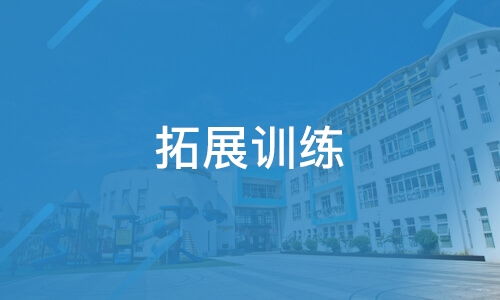 青島比鄰奈爾企業(yè)管理咨詢好不好 比鄰奈爾怎么樣 淘學(xué)培訓(xùn)