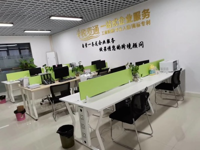 深圳市稅麥通企業(yè)管理咨詢
