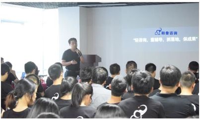和象咨詢召開年中會議,著重打造總裁圈層管理咨詢培訓(xùn)服務(wù)