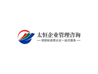 太恒企業(yè)管理咨詢LOGO設(shè)計(jì)案例