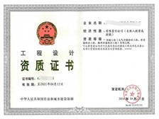 廣州市國璽企業(yè)管理咨詢公司產(chǎn)品展示