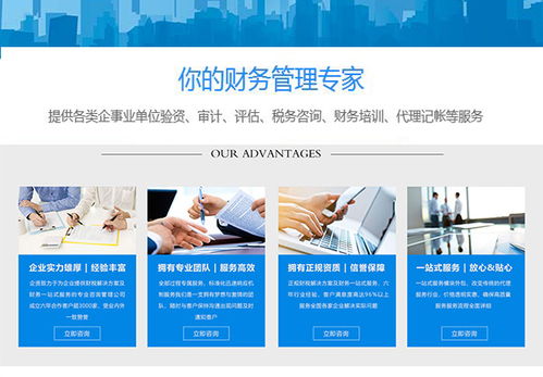 代理記賬哪家有實(shí)力 寧夏榮安管理咨詢 銀川代理記賬