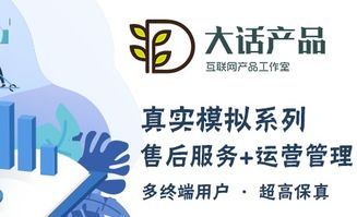 第19期 crm及協(xié)同辦公app高保真原型模板