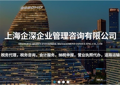 虹口區注銷公司解答