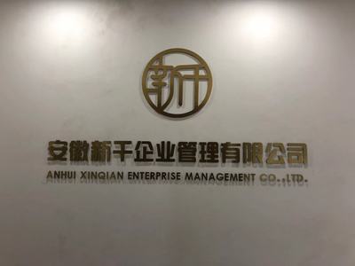 建筑行業(yè)咨詢顧問(wèn)雙休