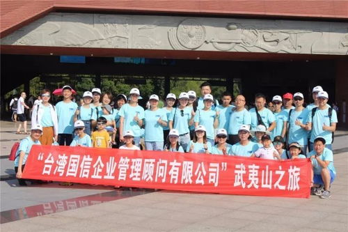 歡迎福建國(guó)信企業(yè)管理咨詢加入?yún)f(xié)會(huì)大家庭