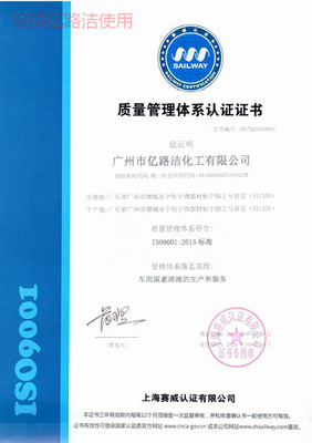 東風天龍尿素泵企業工廠咨詢_億路潔