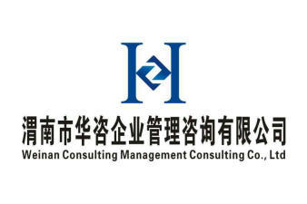 渭南專業(yè)代理記賬、稅務代理咨詢、會計咨詢、整理亂帳