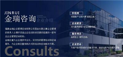 企業(yè)管理培訓資訊 企業(yè)管理培訓行情 企業(yè)管理培訓動態(tài) 熱點 知識 八方資源網(wǎng)