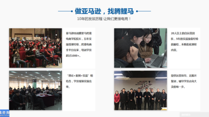 浙江騰鯉馬企業管理咨詢簡介,地址