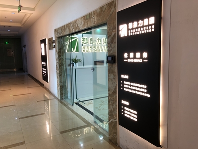 成都想象力企業管理咨詢-代理記賬