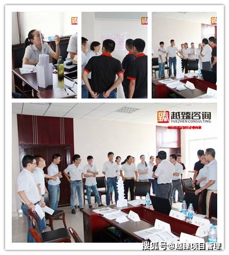 汽車零部件企業(yè)項(xiàng)目管理實(shí)戰(zhàn)培訓(xùn) 越臻咨詢汽車行業(yè)項(xiàng)目管理企業(yè)內(nèi)訓(xùn)