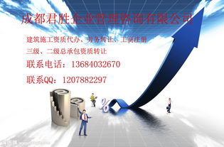 成都建筑施工勞務(wù)資質(zhì)轉(zhuǎn)讓,最新勞務(wù)帶安許,加模版