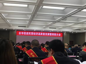 熱烈祝賀安康市青年創(chuàng)業(yè)協(xié)會(huì)兩家會(huì)員企業(yè)榮獲 安康市優(yōu)秀民營(yíng)企業(yè) 稱號(hào)