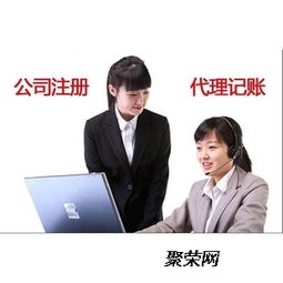 濰坊注冊(cè)公司需不需要找代理公司做