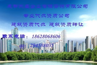 陽泉新辦建筑勞務資質轉讓帶模板腳手架資質轉讓
