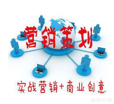 營銷與策劃專業 營銷與策劃專業屬于文科還是理科,就業前景怎么樣