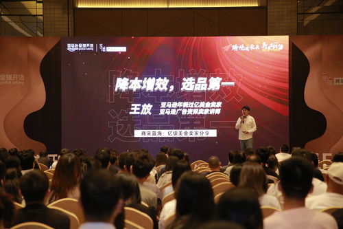 注冊(cè)即可開通全球19個(gè)熱門站點(diǎn) 亞馬遜招商政策利好溫企高質(zhì)量出海